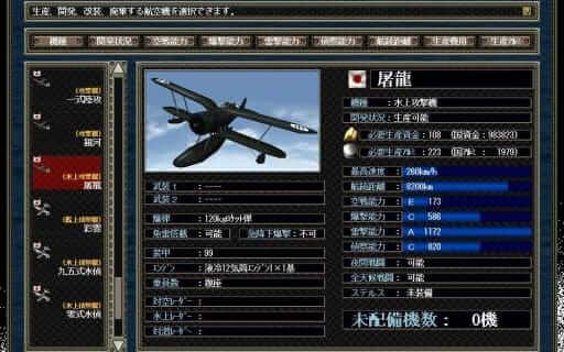 提督之决断 1-4-P.T.O.I.II.III.IV-游戏截图-好玩游戏库