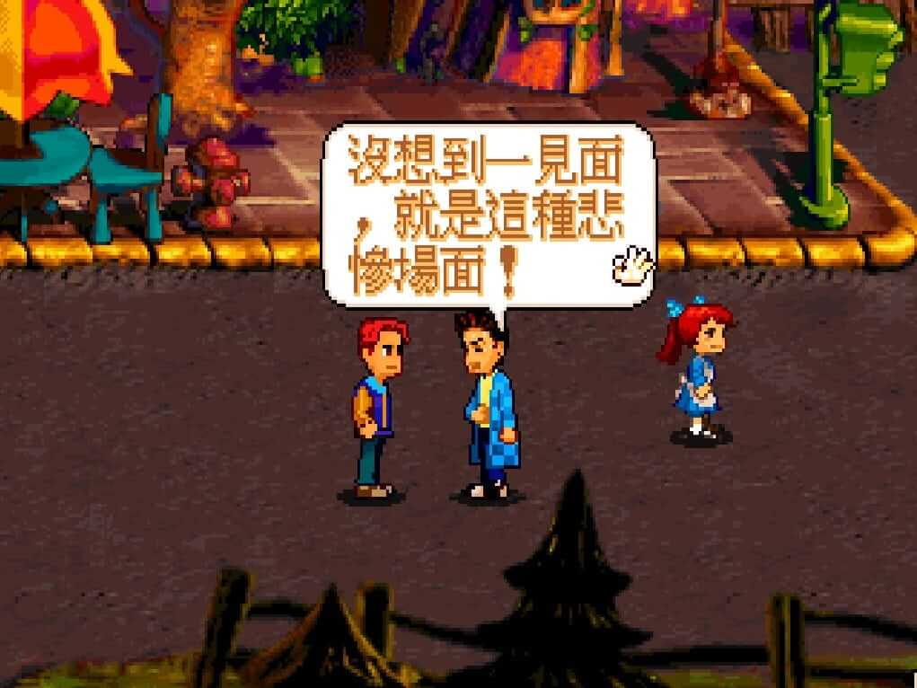 阿猫阿狗-TunTown-游戏截图-好玩游戏库