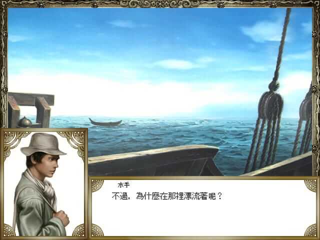 大航海时代系列合集1-4 完美收藏中文版