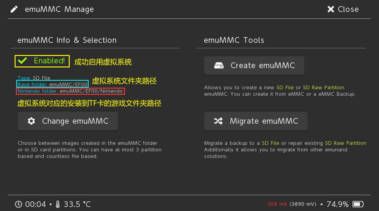 图片[9] | Switch 续航+lite+OLED 大气层 + SXOS的虚拟系统转为大气层教程 | 好玩游戏库