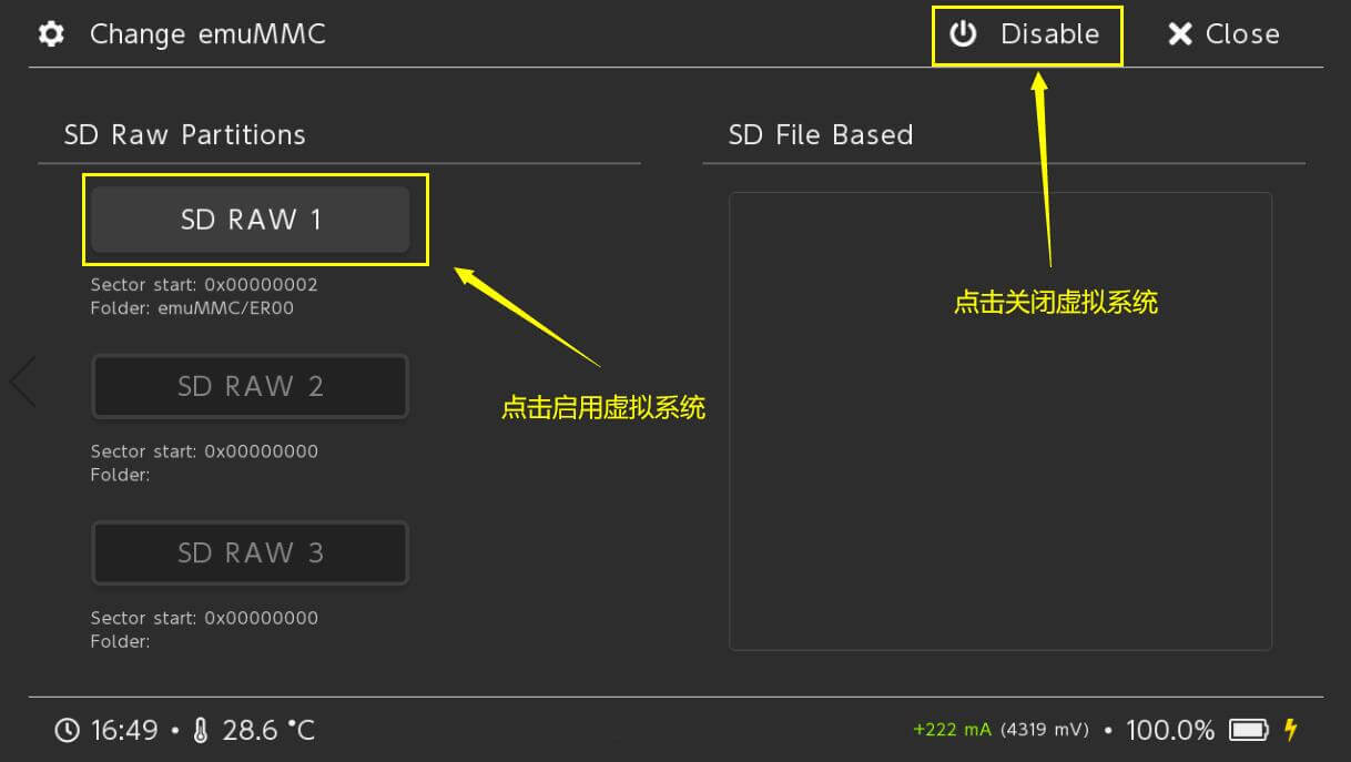 图片[10] | Switch 续航+lite+OLED 大气层 + SXOS的虚拟系统转为大气层教程 | 好玩游戏库