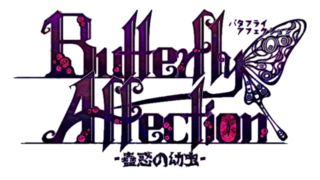 蛊惑的幼虫 | Butterfly Affection LOGO