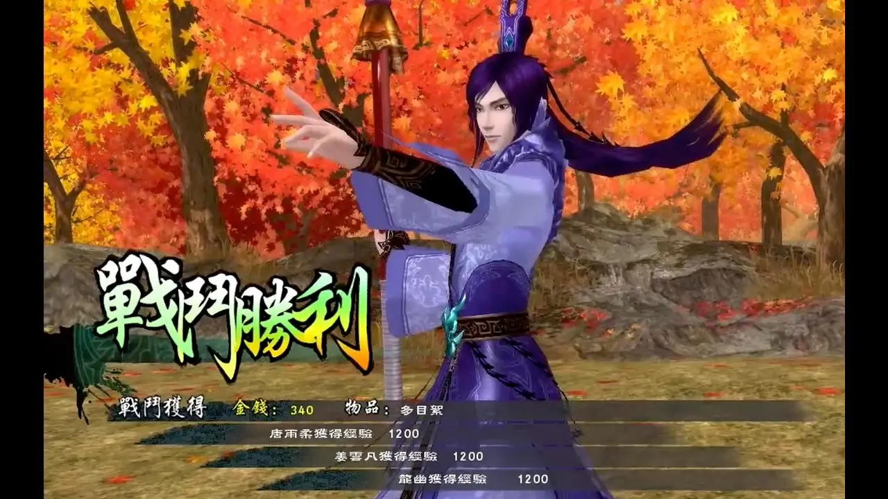 仙剑奇侠传五-The Legend of Sword and Fairy 5-游戏截图-好玩游戏库
