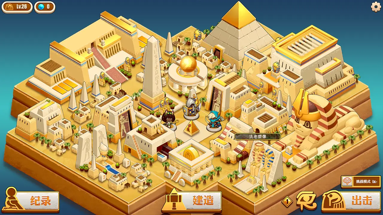 尼罗河勇士-Warriors of the Nile-游戏截图-好玩游戏库