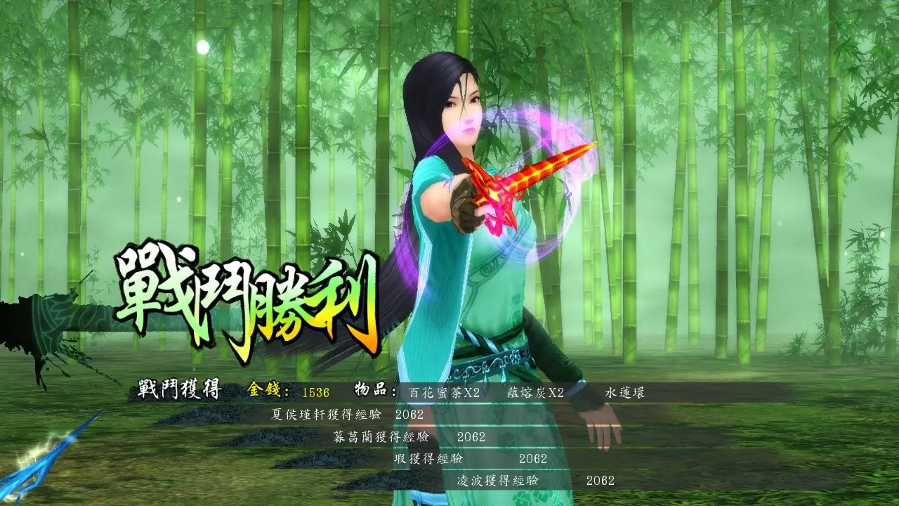 仙剑奇侠传五：前传-Chinese Paladin 5 Prequel-游戏截图-好玩游戏库