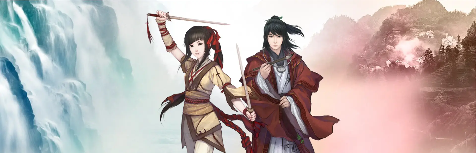 仙剑奇侠传五:前传