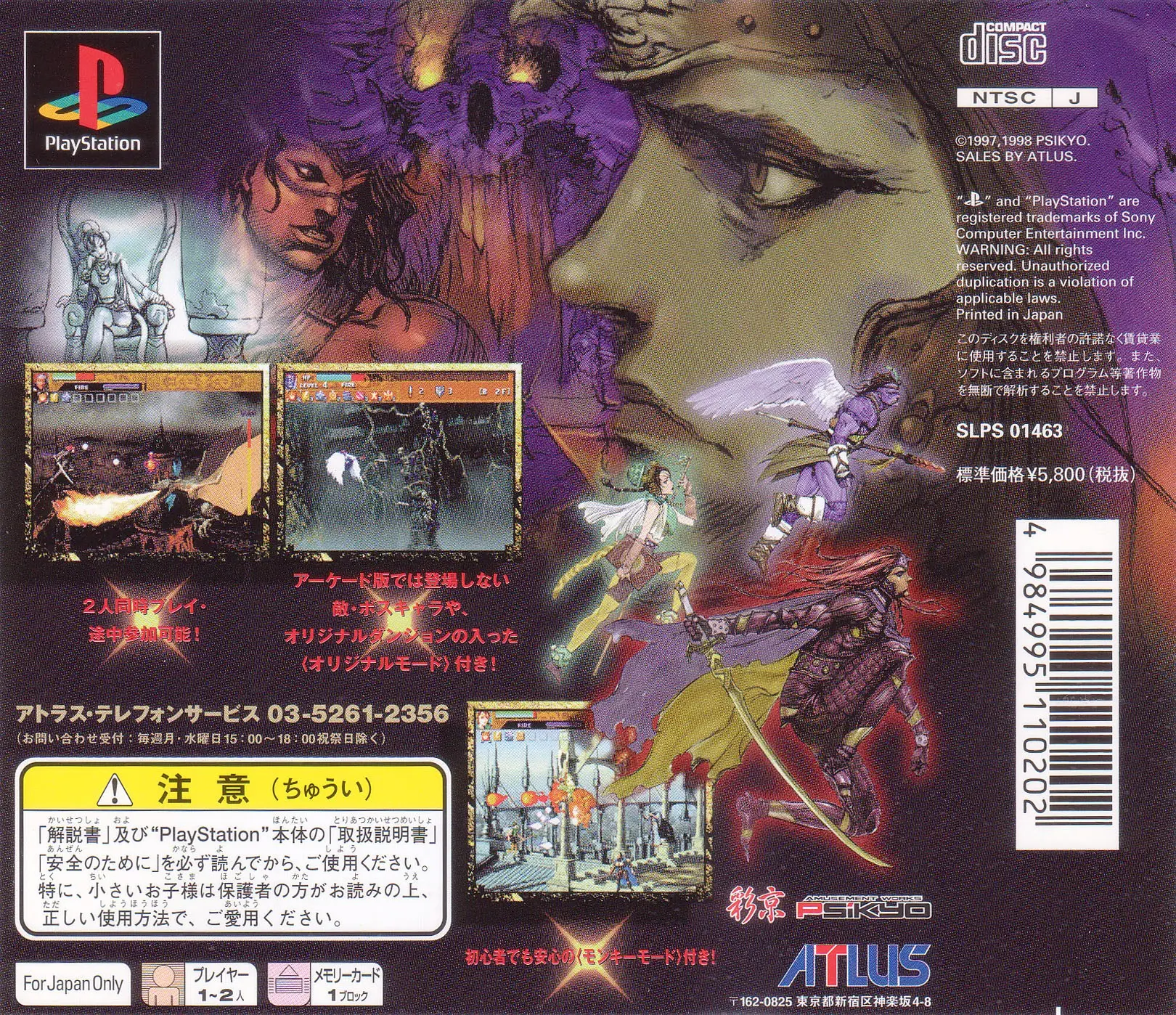 太阳表决：黑暗神剑-Sol Divide-游戏截图-好玩游戏库