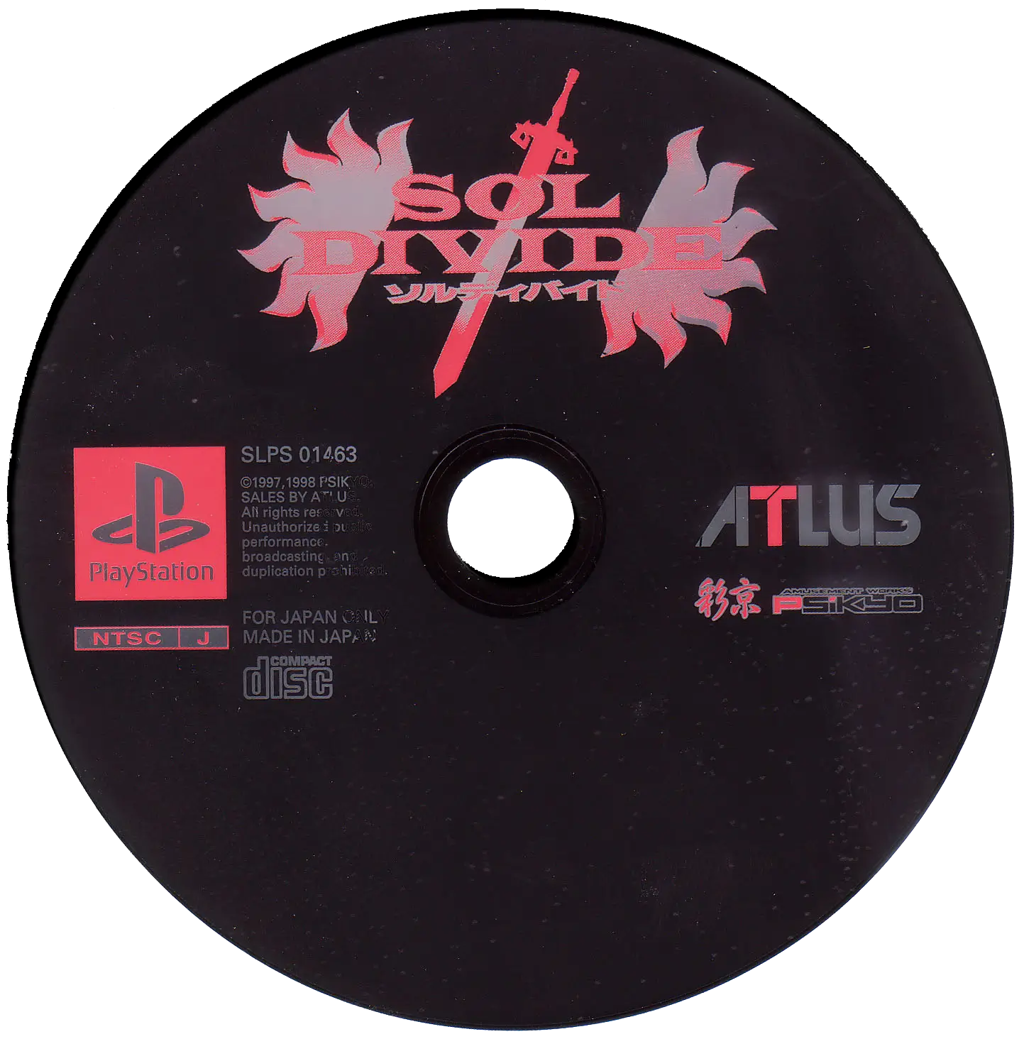 太阳表决：黑暗神剑-Sol Divide-游戏截图-好玩游戏库