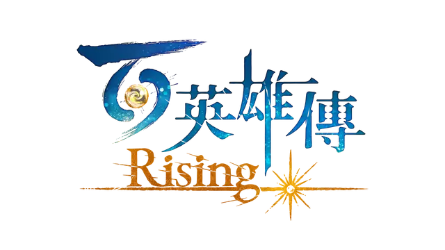 百英雄传：崛起 | Eiyuden Chronicle Rising LOGO
