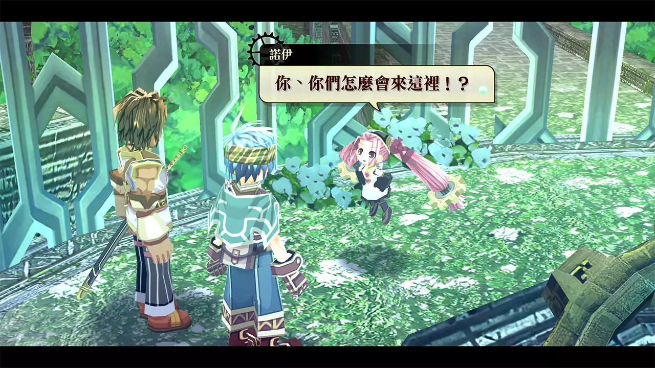 那由多之轨迹：改-Nayuta No Kiseki Kai-游戏截图-好玩游戏库