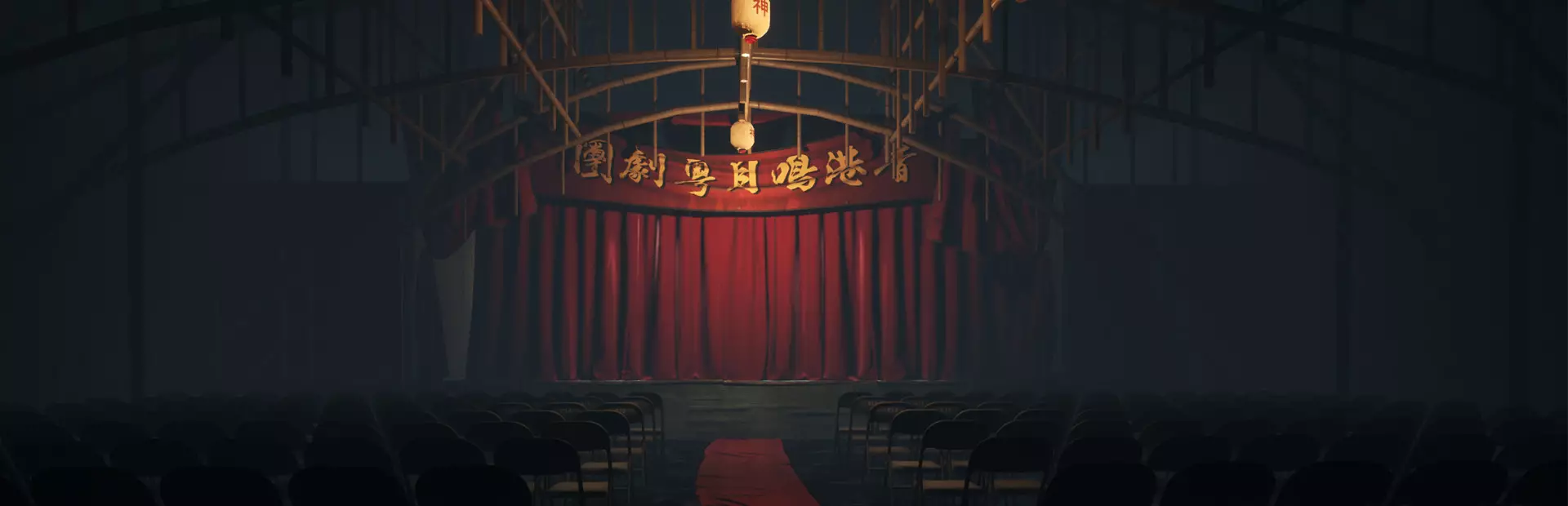 港诡实录