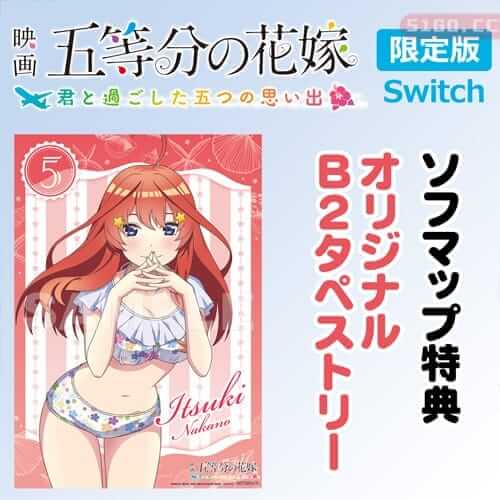 完美新娘