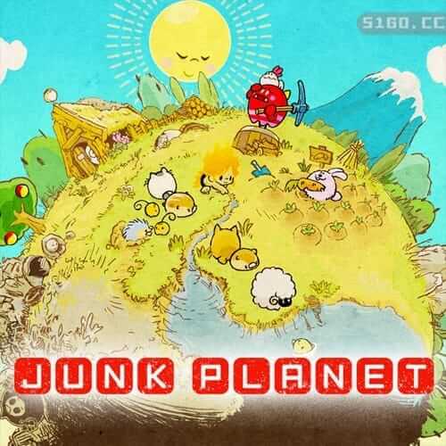 破烂星球