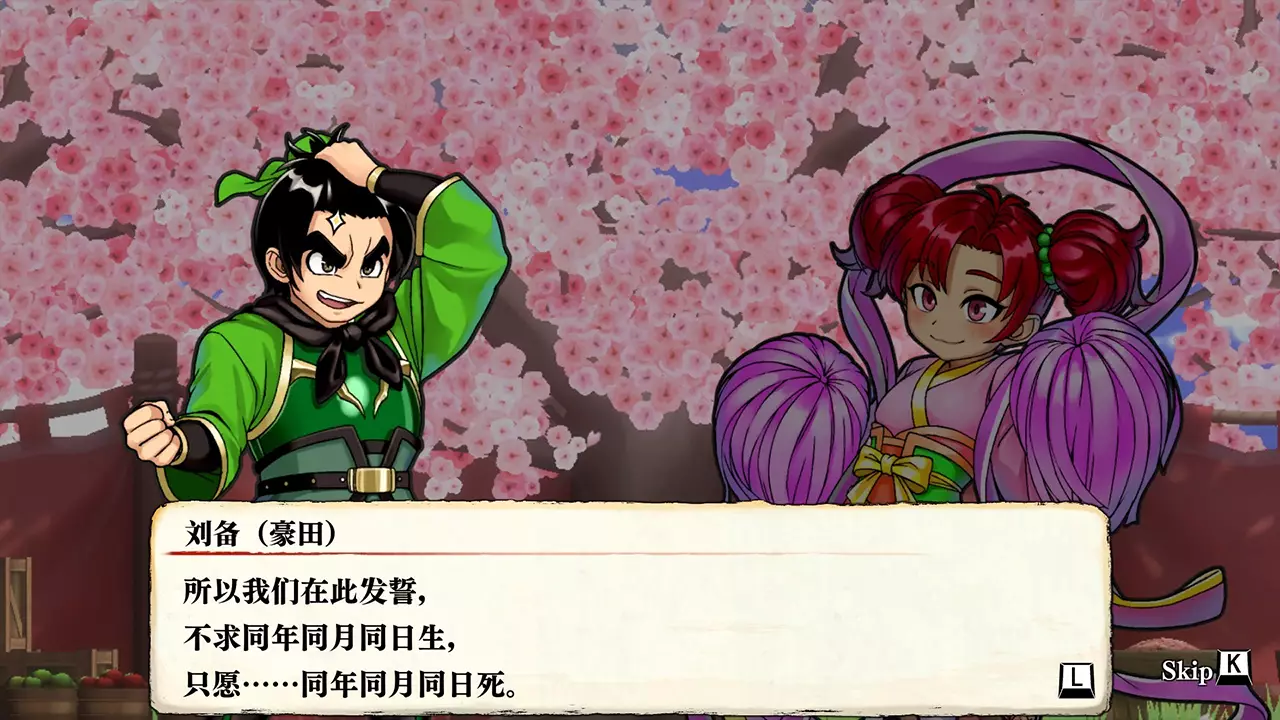 热血三国志-River City Saga: Three Kingdoms-游戏截图-好玩游戏库