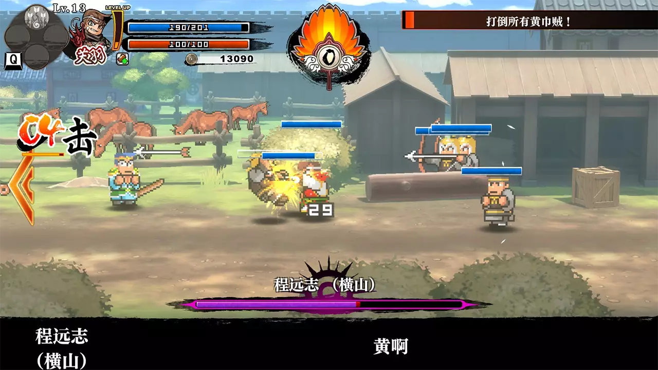 热血三国志-River City Saga: Three Kingdoms-游戏截图-好玩游戏库