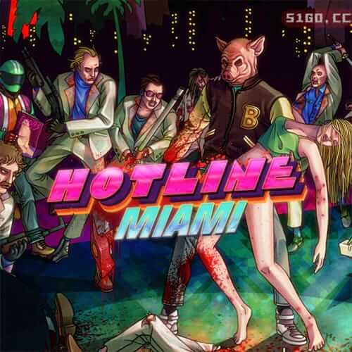 迈阿密热线 | Hotline Miami