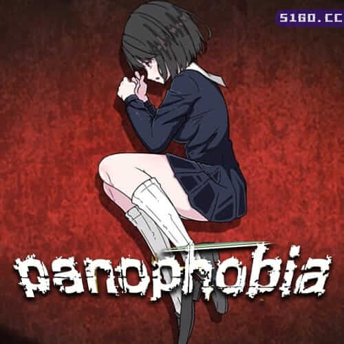 绝望恐惧症