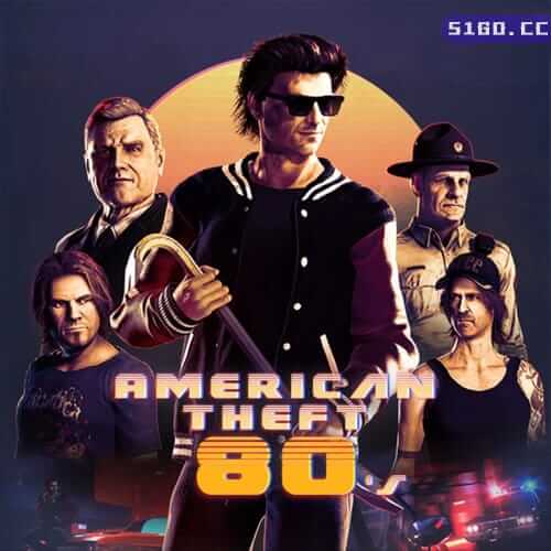 80年代美国盗贼