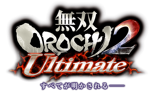 无双大蛇2 终极版 | Warriors Orochi 3: Ultimate - Definitive Edition | HaowanK