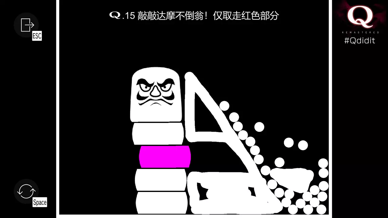 Q 重制版-Q REMASTERED-游戏截图-好玩游戏库