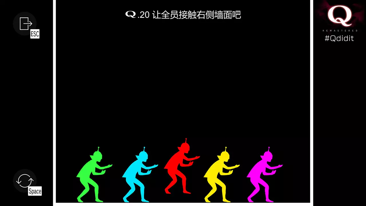 Q 重制版-Q REMASTERED-游戏截图-好玩游戏库