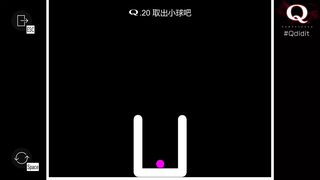 Q 重制版-Q REMASTERED-游戏截图-好玩游戏库