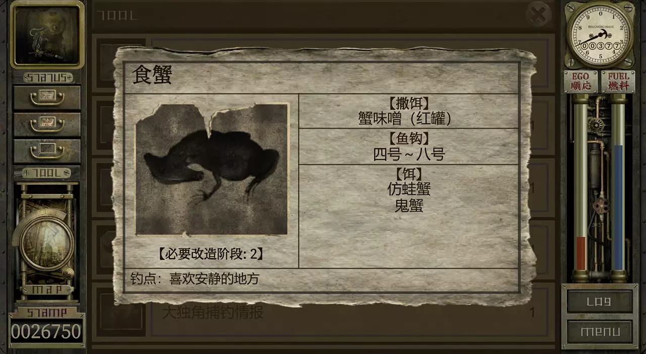 工房库：噩梦历险记 复刻版-Garage: Bad Dream Adventure-游戏截图-好玩游戏库