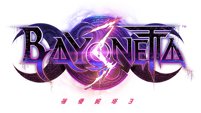 猎天使魔女 3 | Bayonetta 3