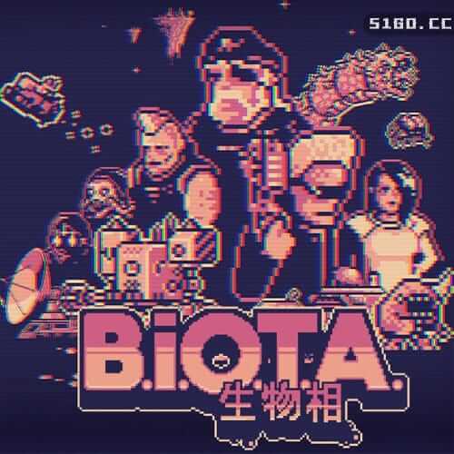生物相