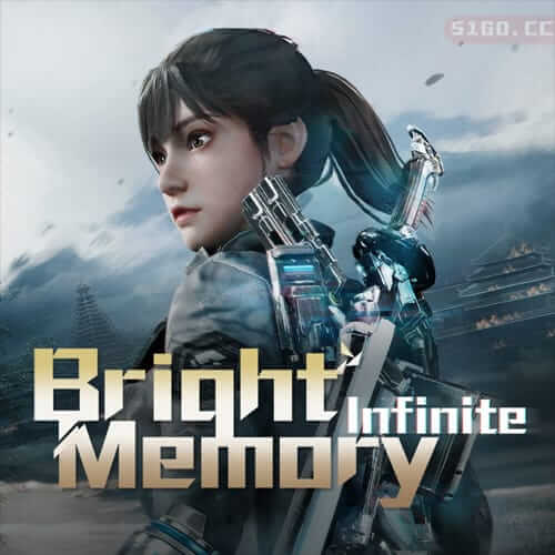 光明记忆：无限黄金版