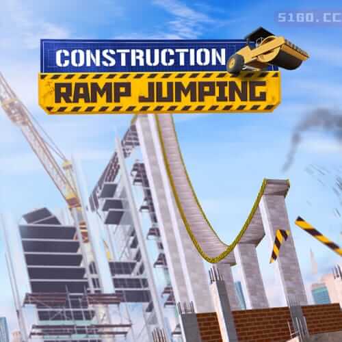 施工坡道跳跃