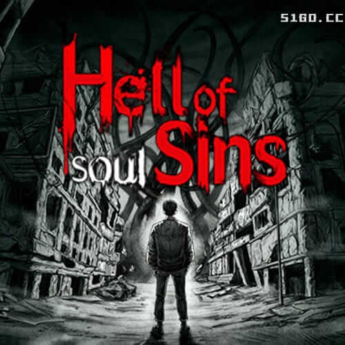 罪狱：soul