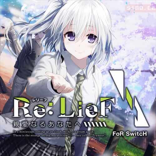ReLieF 给挚爱的你