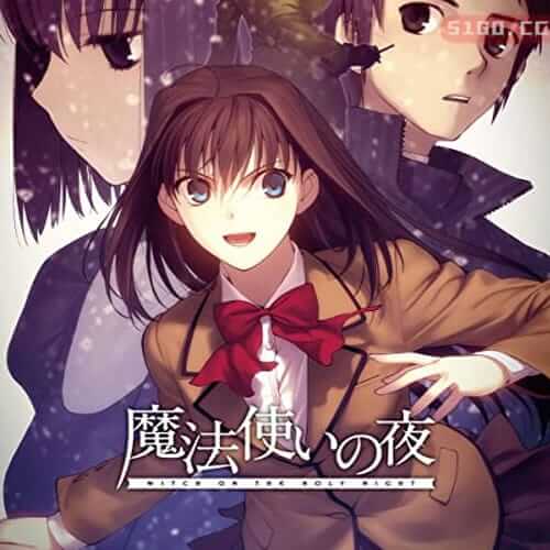 魔法使之夜 | Mahotsukai no Yoru