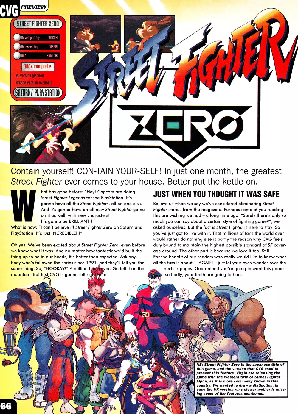 少年街霸：勇士之梦-Street Fighter Alpha: Warriors' Dreams-游戏截图-好玩游戏库