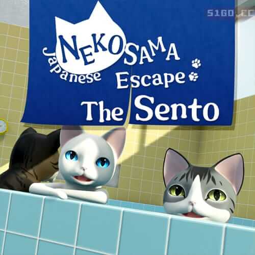 日本猫様逃脱：The Sento