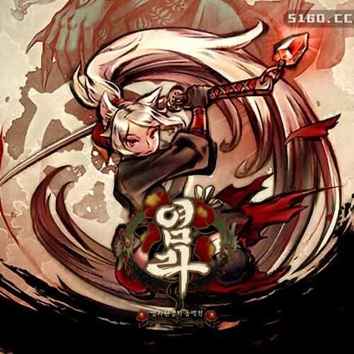 阎罗 : 冬柏传