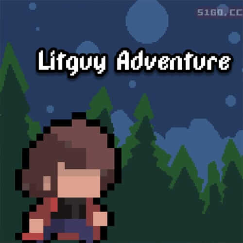 Litguy冒险
