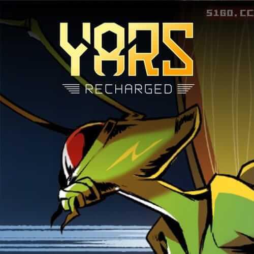 Yars：重生