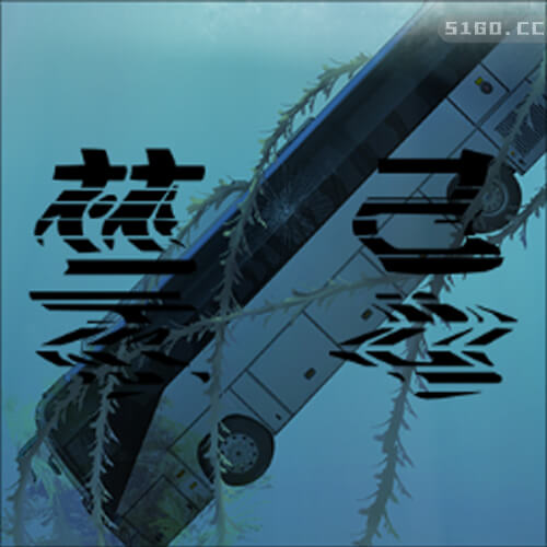禁忌