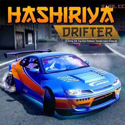 Hashiriya Drifter-赛车