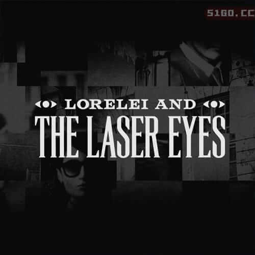 罗蕾莱和激光眼