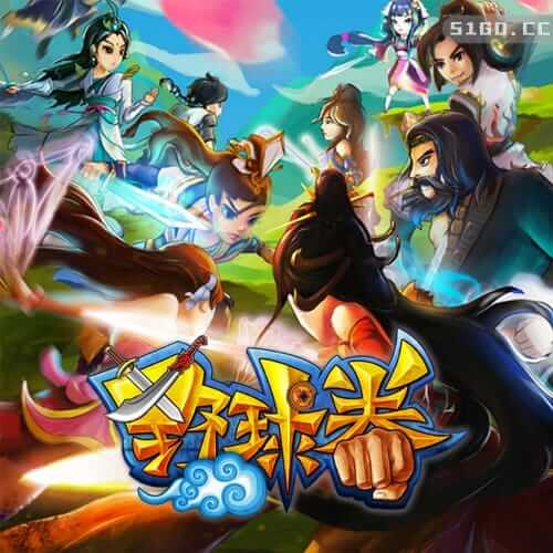 野球拳 