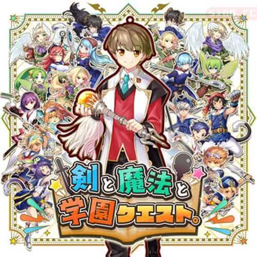 剑与魔法与学园任务