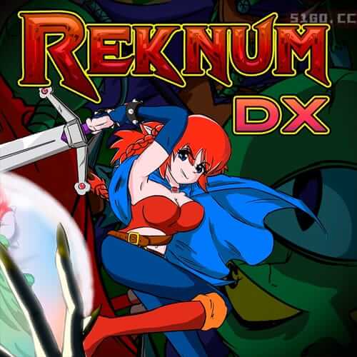 雷克努姆 DX