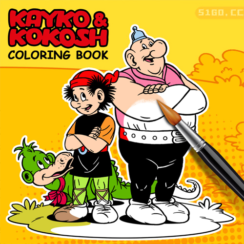 Kayko & Kokosh 上色书
