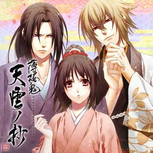 薄樱鬼新海天云翔 | Hakuoki Shinkai: Tenun no Shou | 好玩客