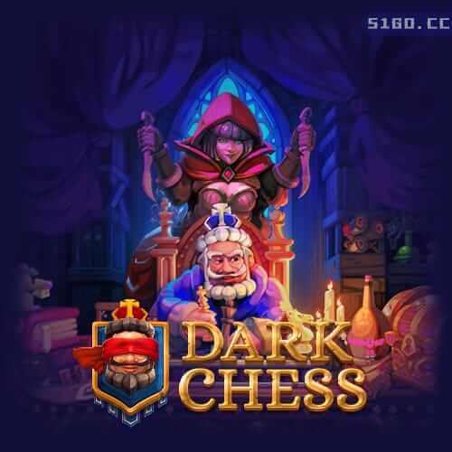 后翼弃兵：迷雾棋局