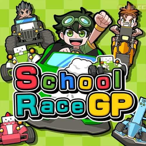 学校竞赛GP