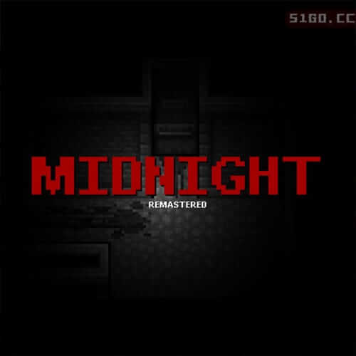 午夜 重制版